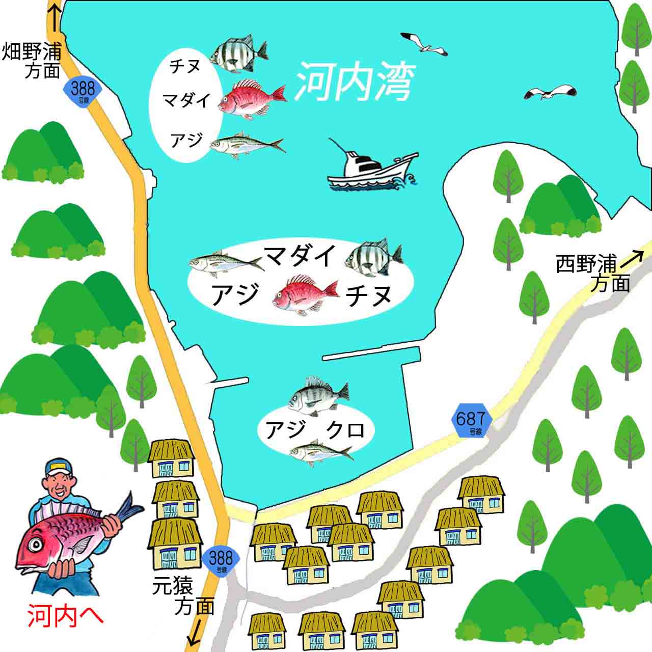 河内湾