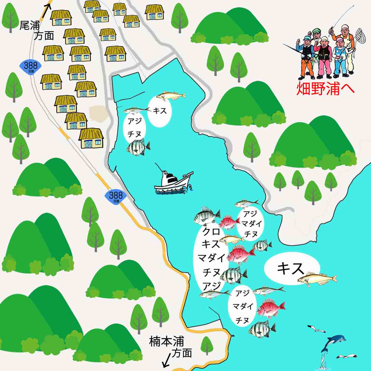 畑野浦湾