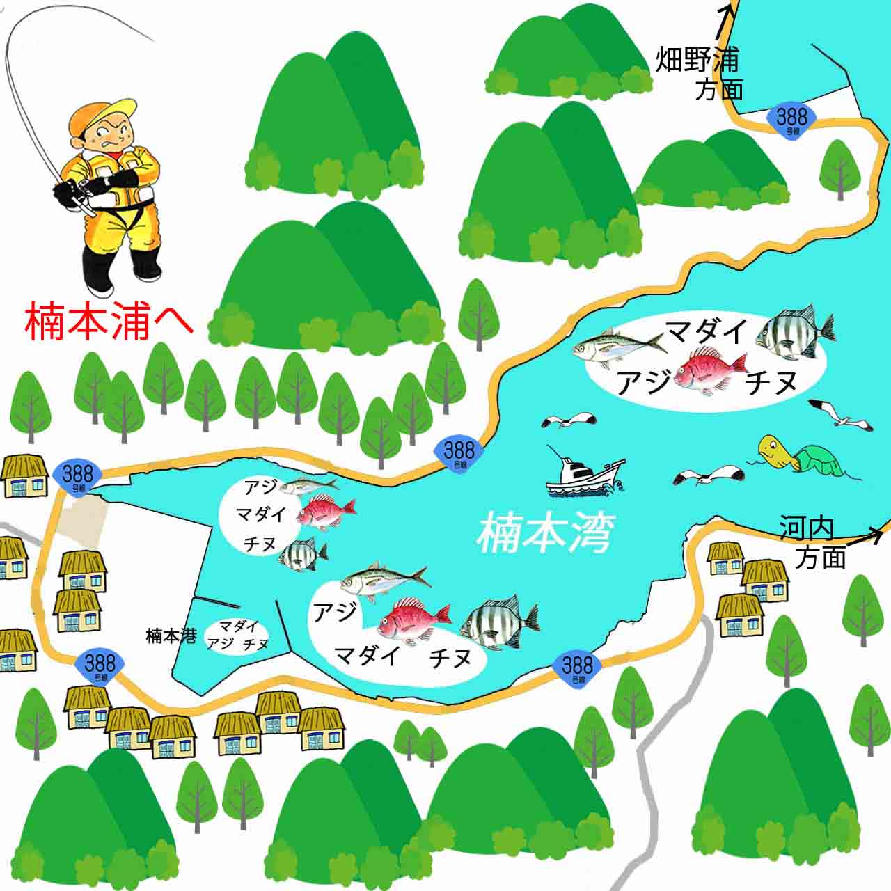 楠本湾