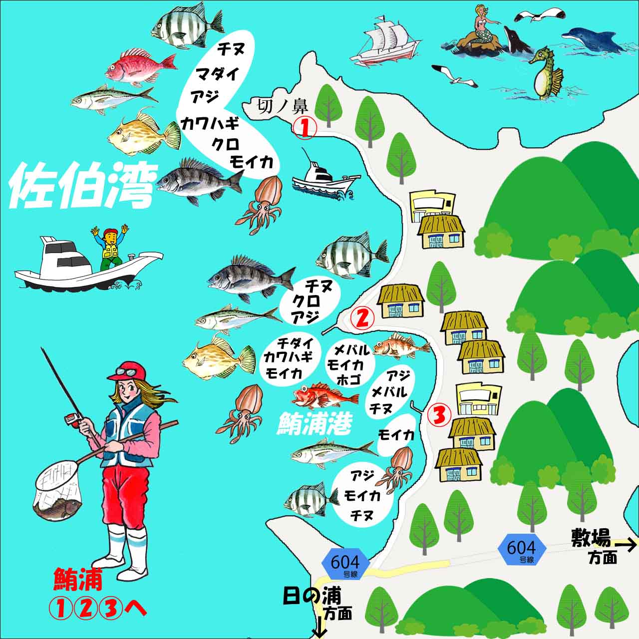 鮪浦港