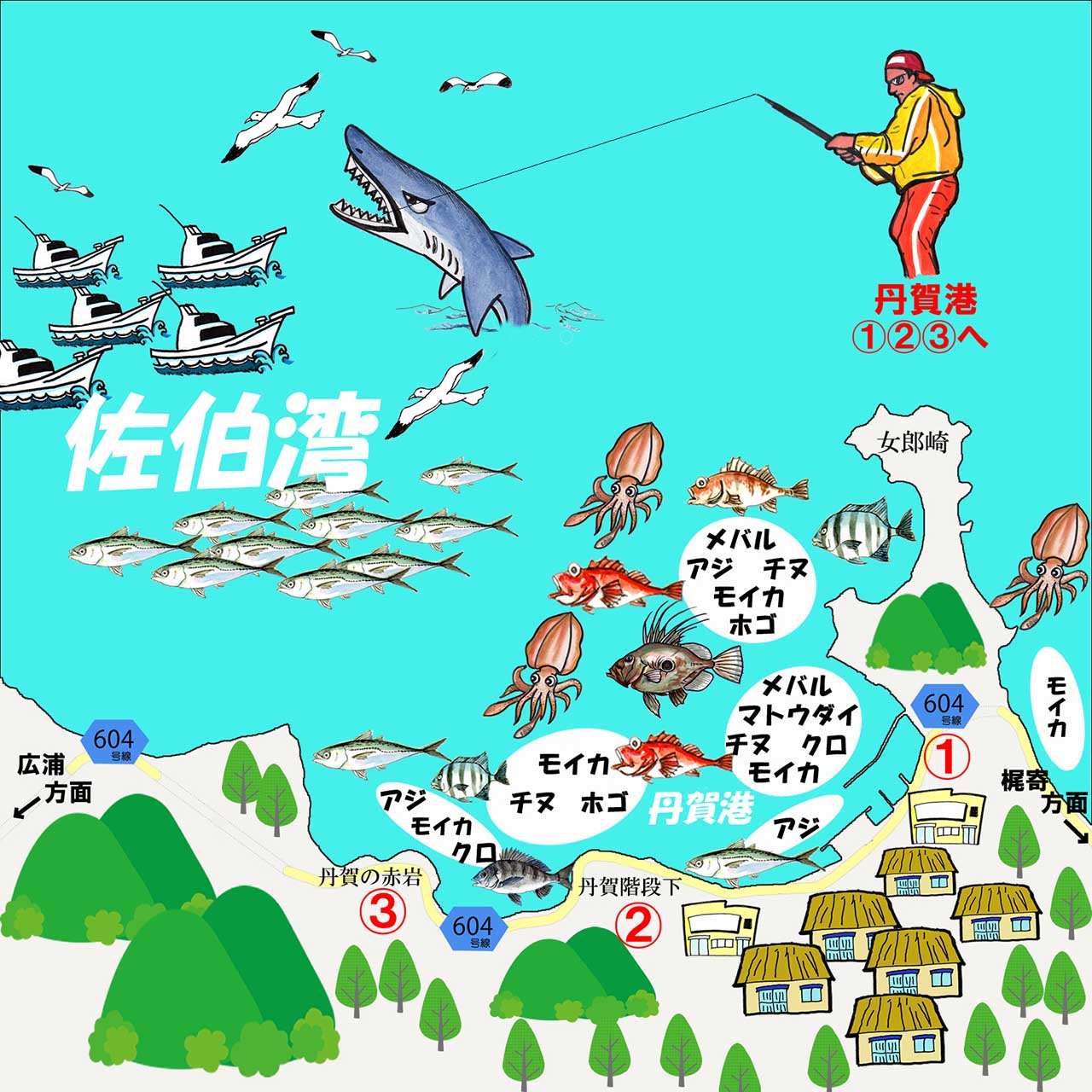 丹賀港