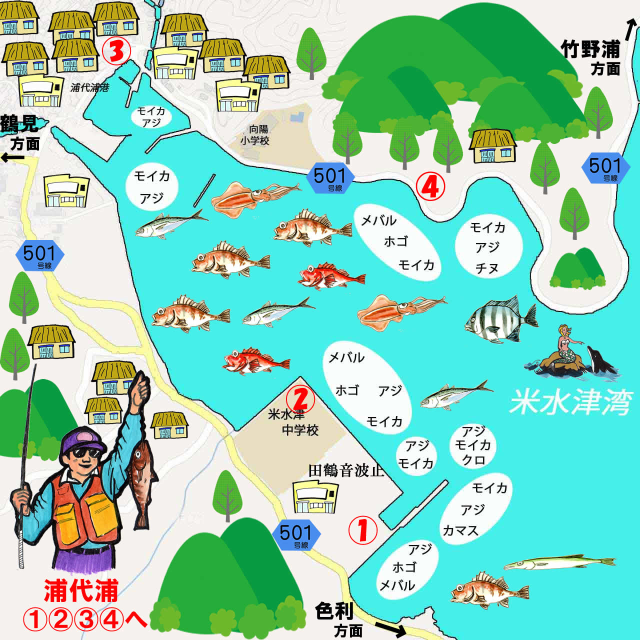 浦代浦