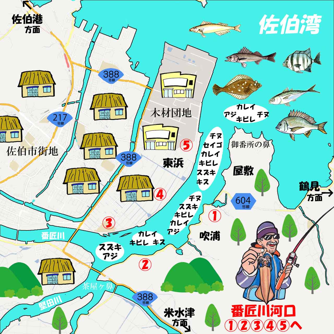 佐伯港
