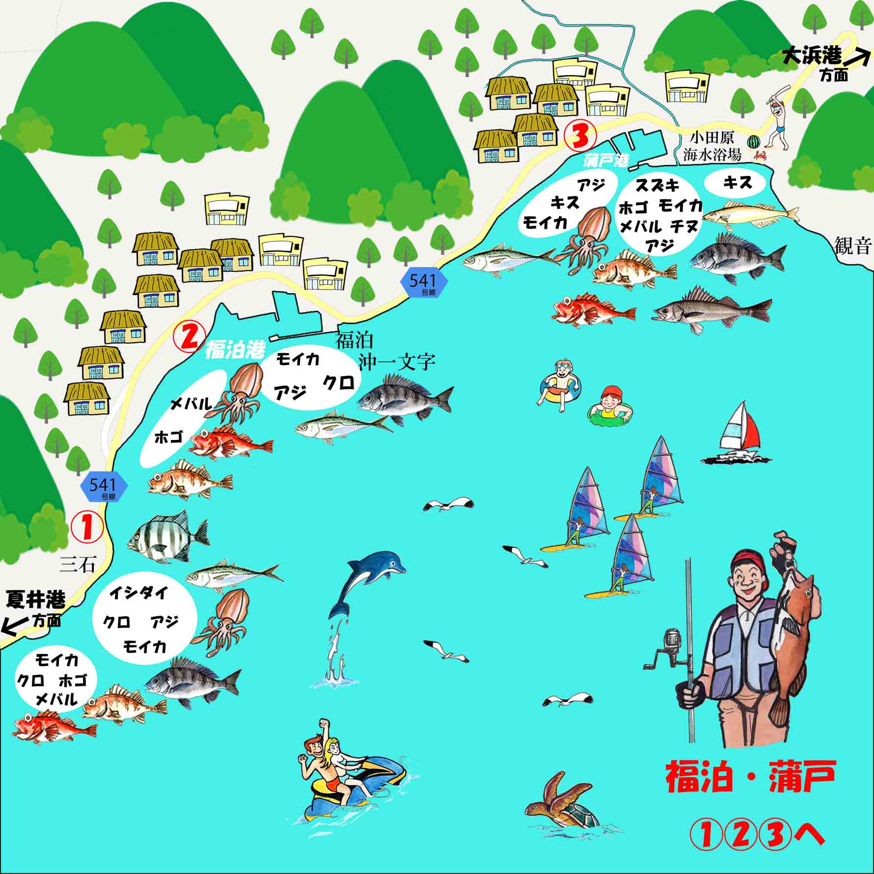 福泊港・蒲戸港