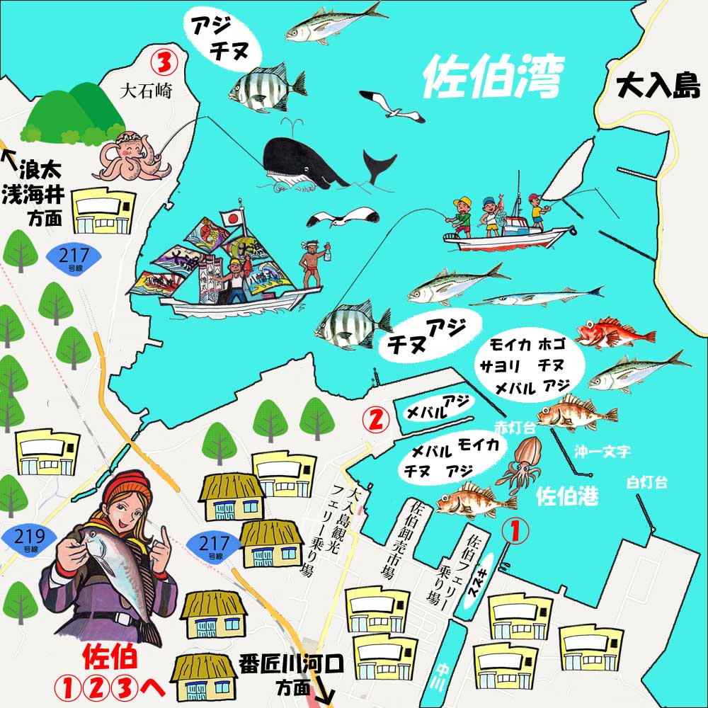佐伯港